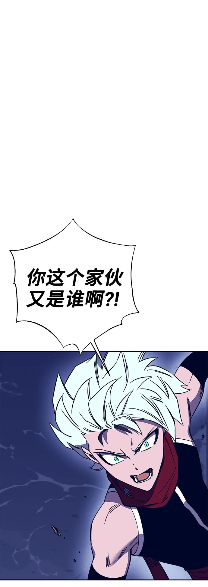 第44话 第117页