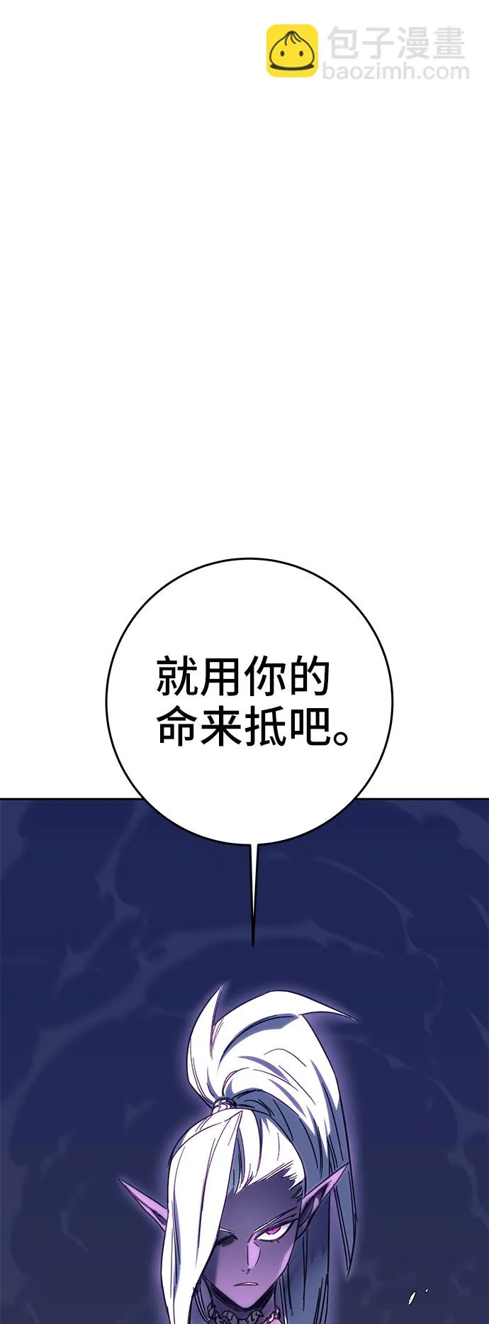 第44话 第119页