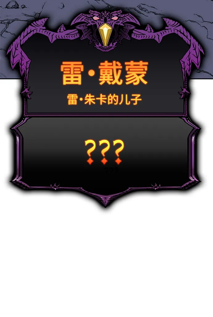 第44话 第121页