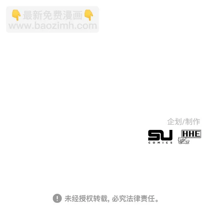 第44话 第122页