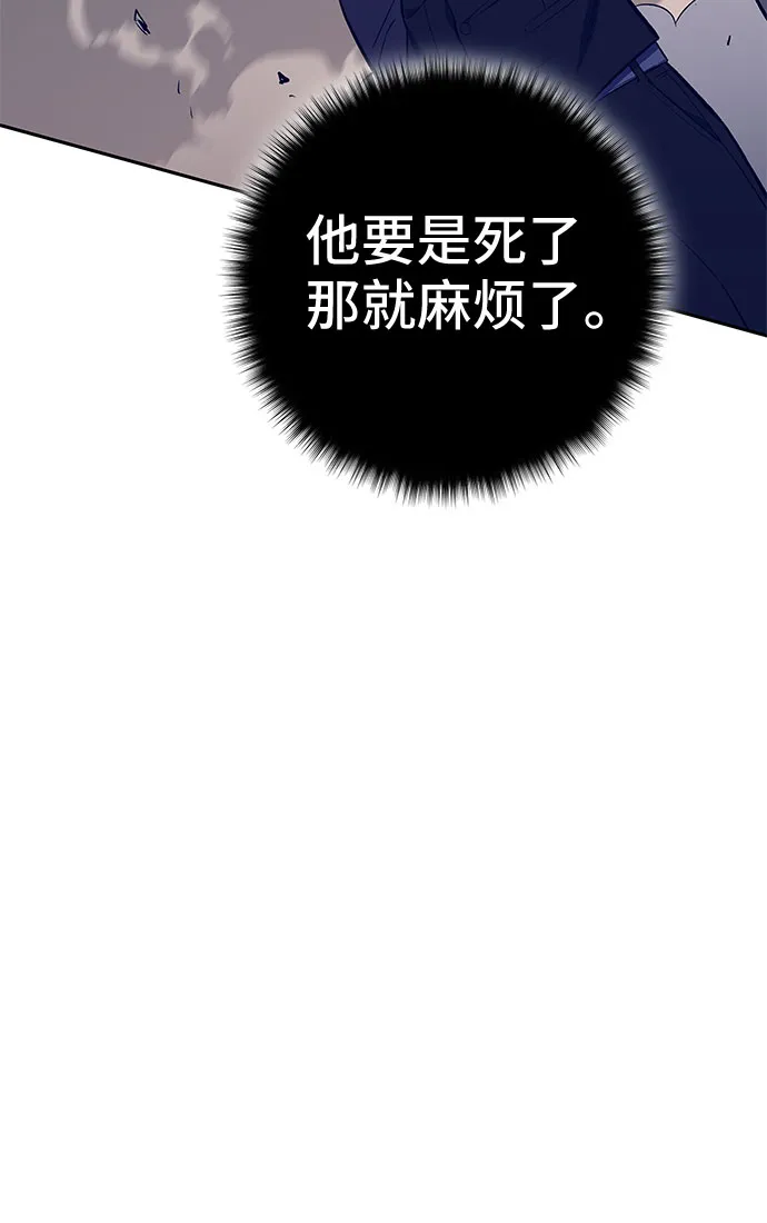 第43话 第17页