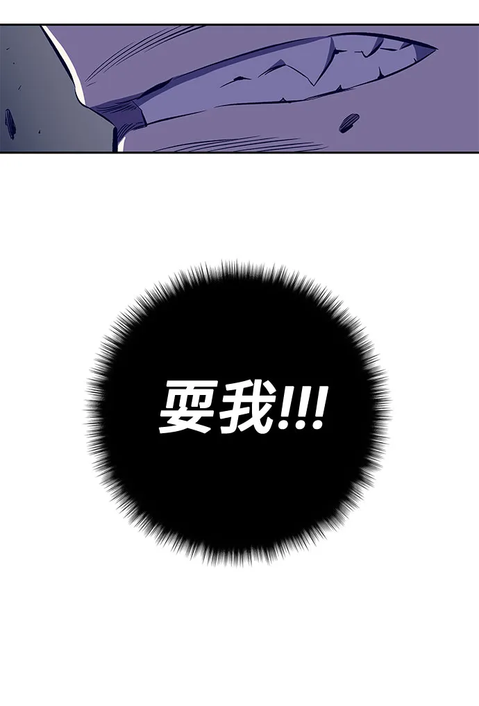 第43话 第27页