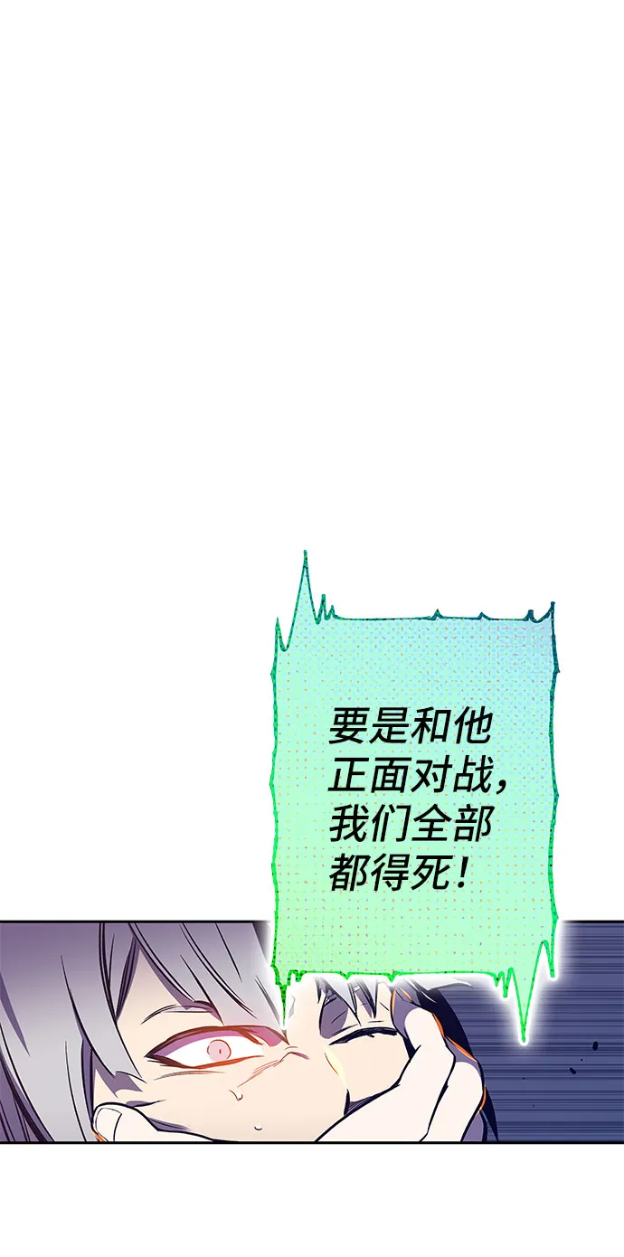 第43话 第55页
