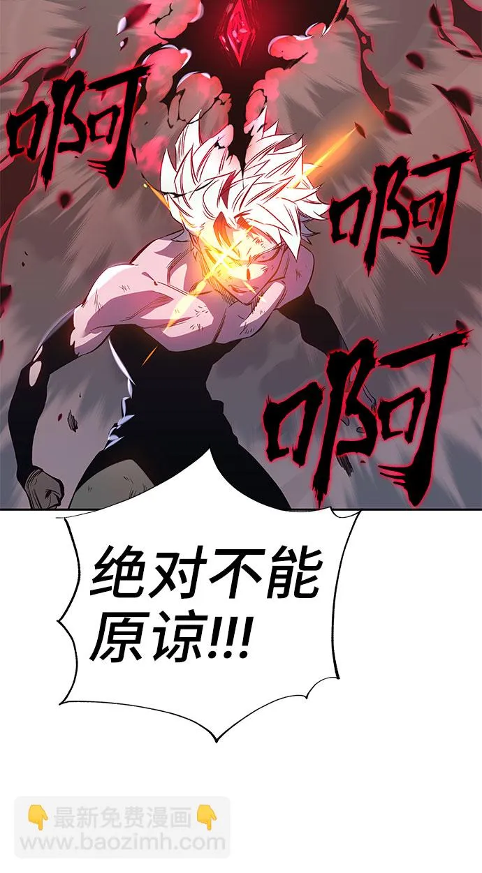 第42话 第6页