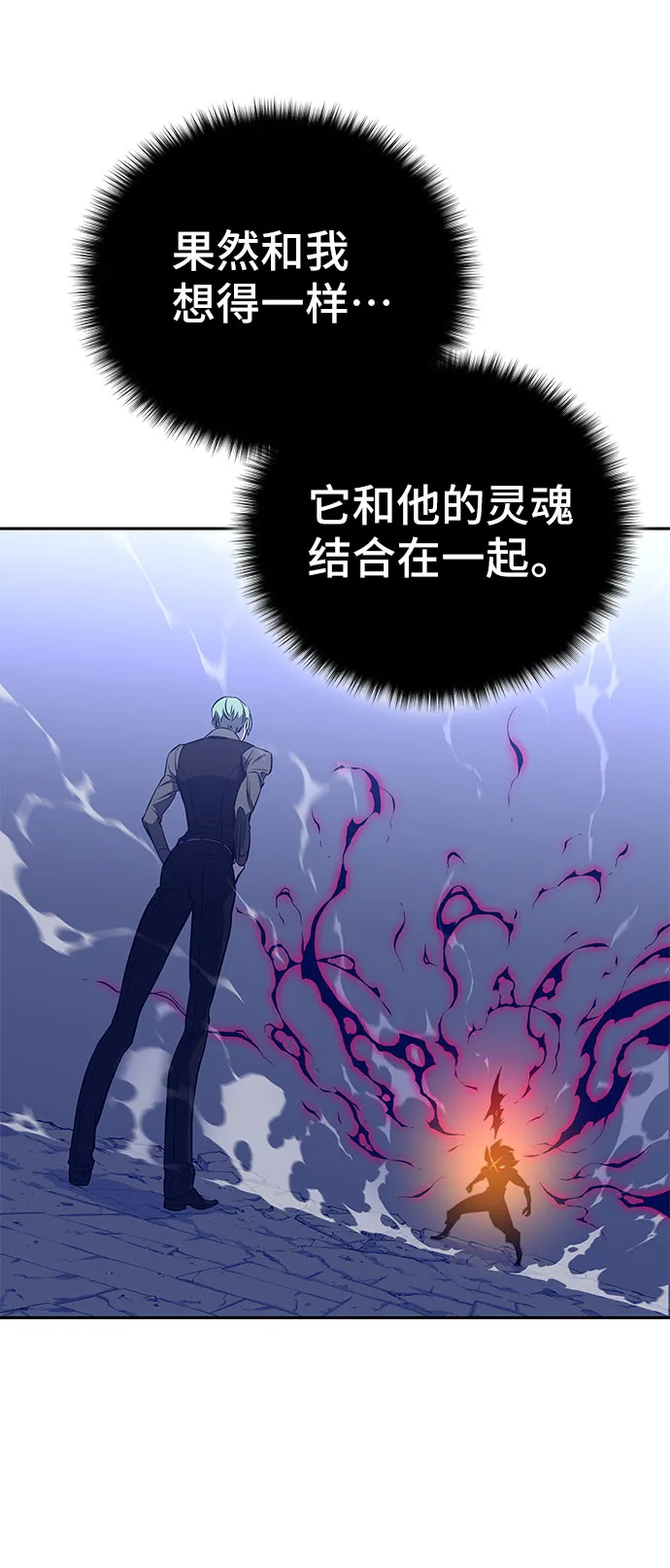 第42话 第7页