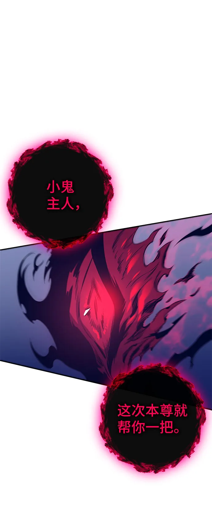 第42话 第10页