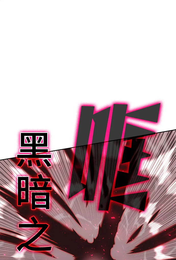 第42话 第16页