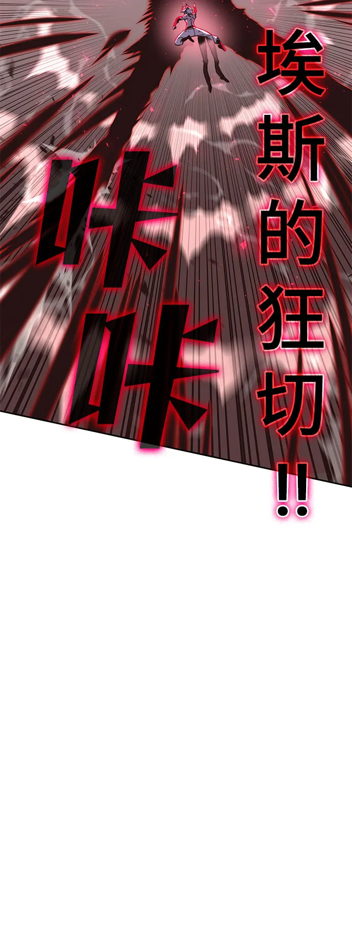 第42话 第17页