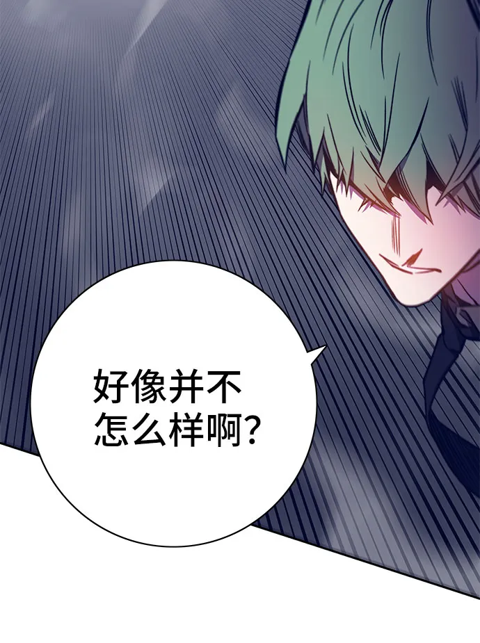 第42话 第25页