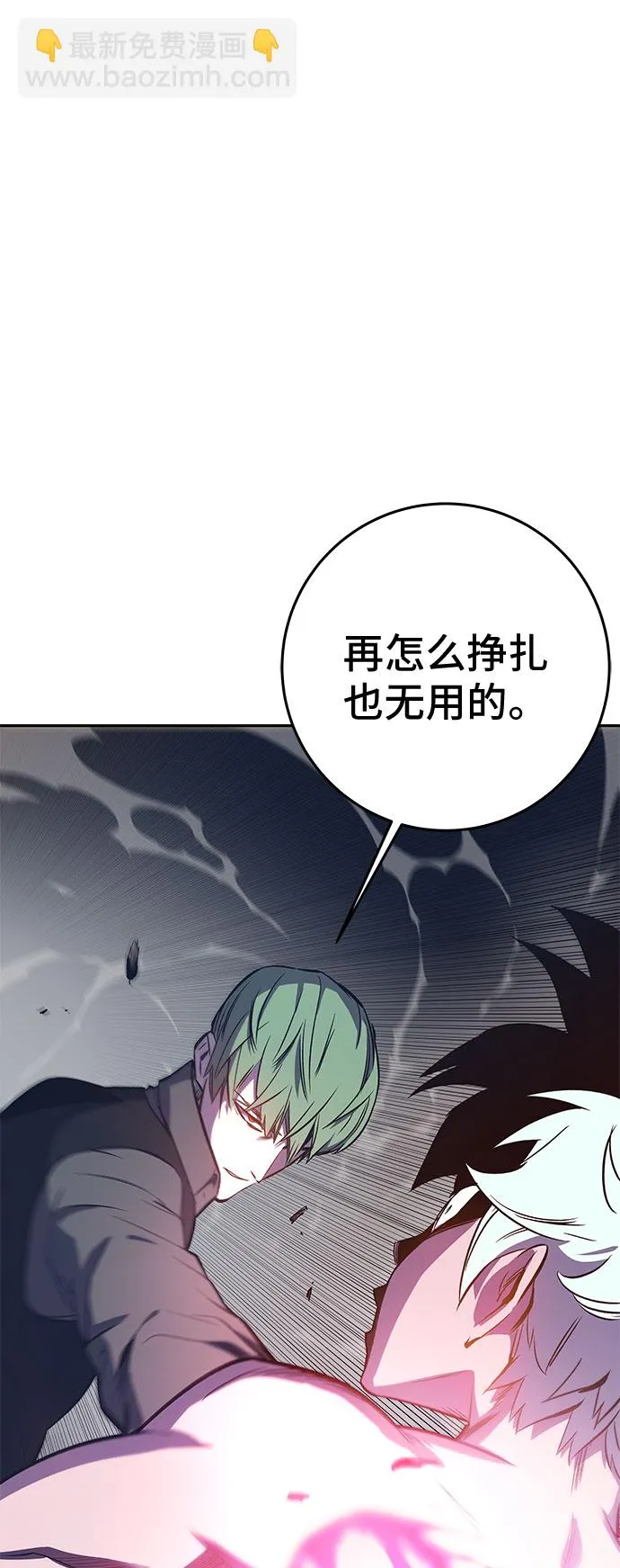 第42话 第27页