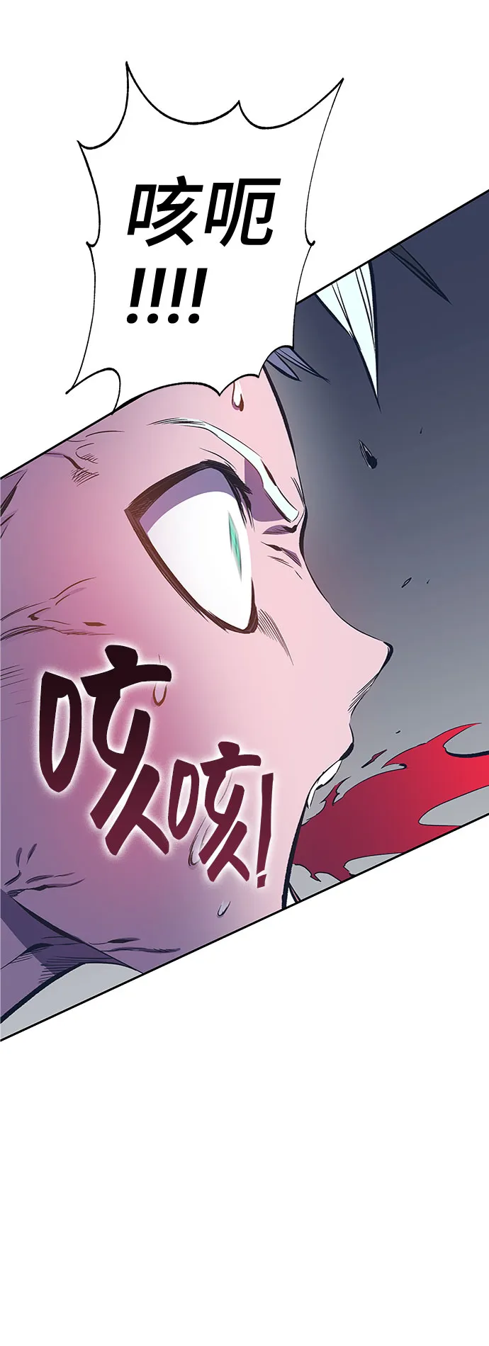 第42话 第29页