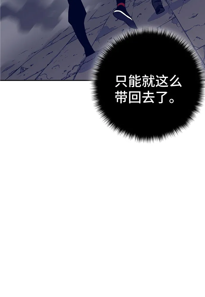第42话 第32页