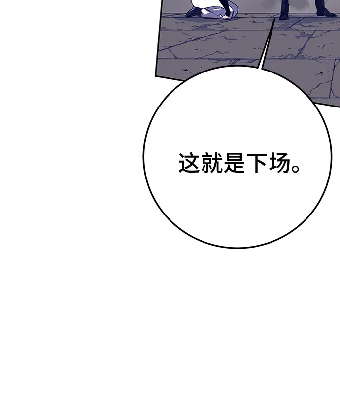 第42话 第35页