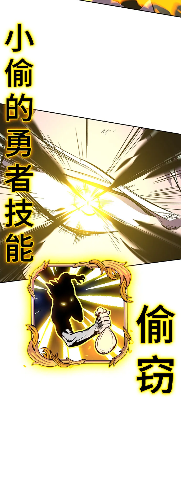 第42话 第38页