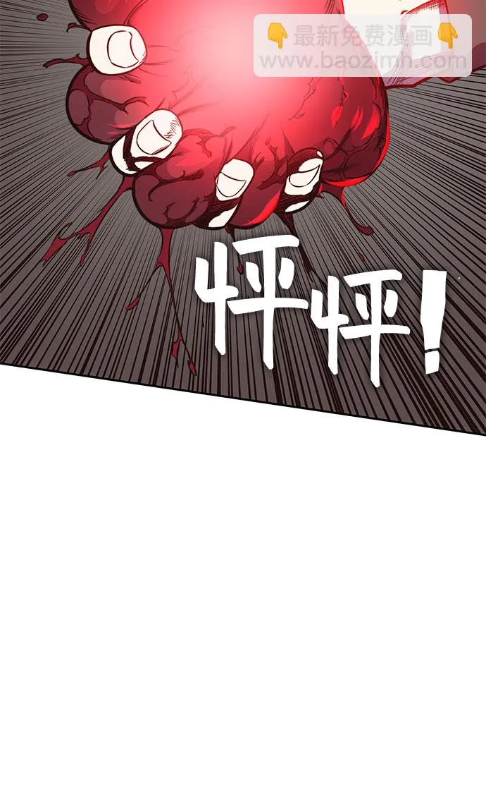 第42话 第45页