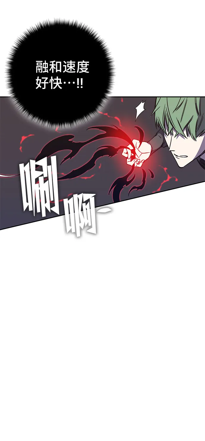 第42话 第54页