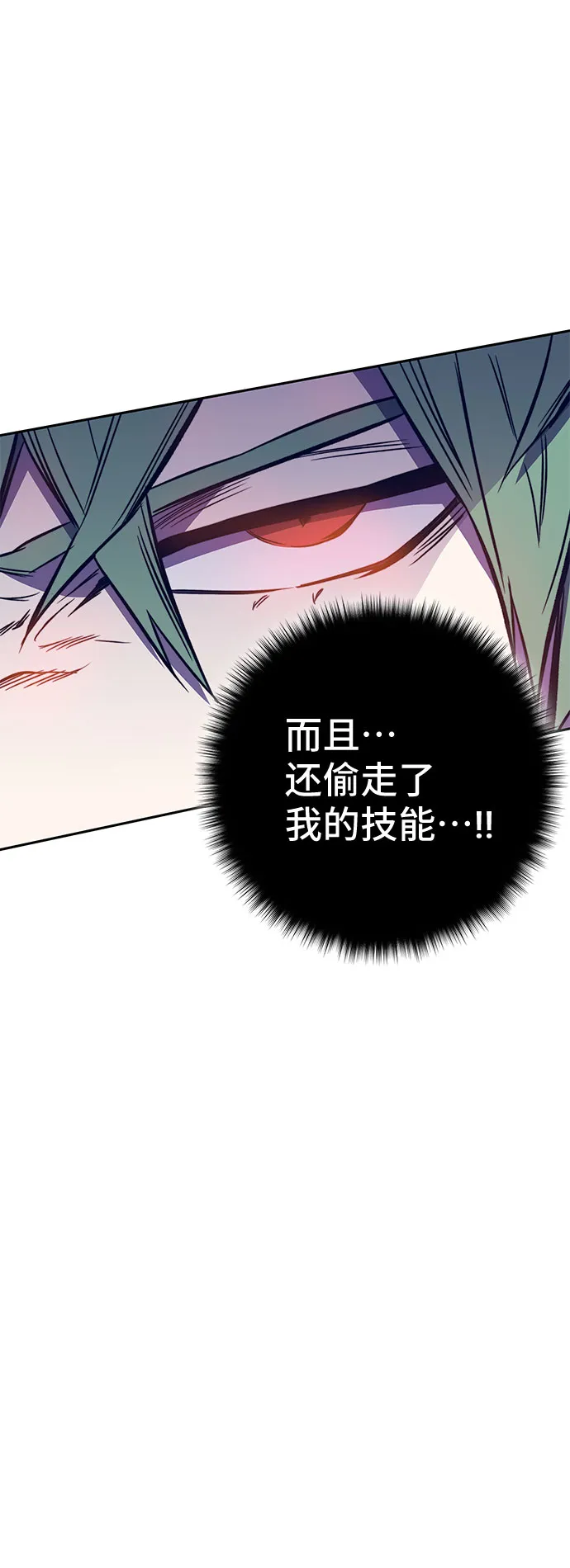 第42话 第56页