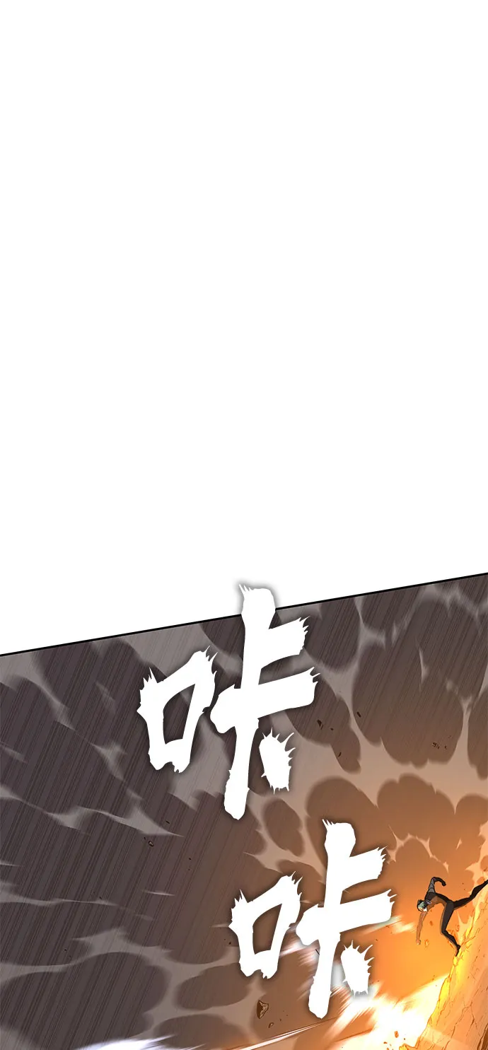 第42话 第61页