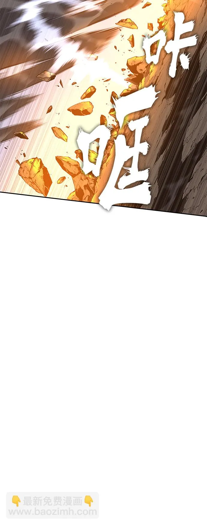 第42话 第62页