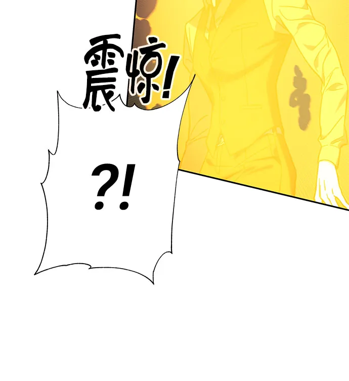 第42话 第67页