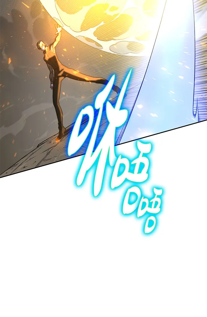 第42话 第69页