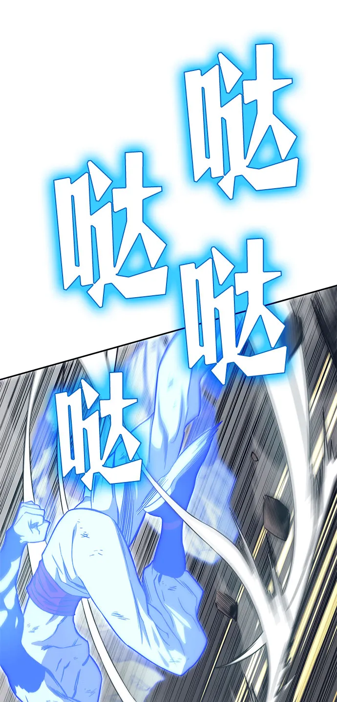第42话 第70页