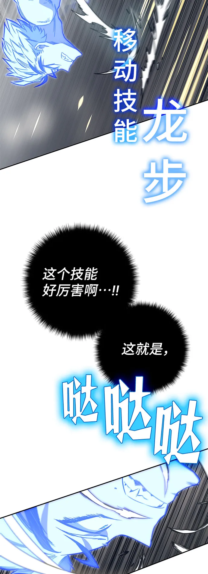第42话 第71页