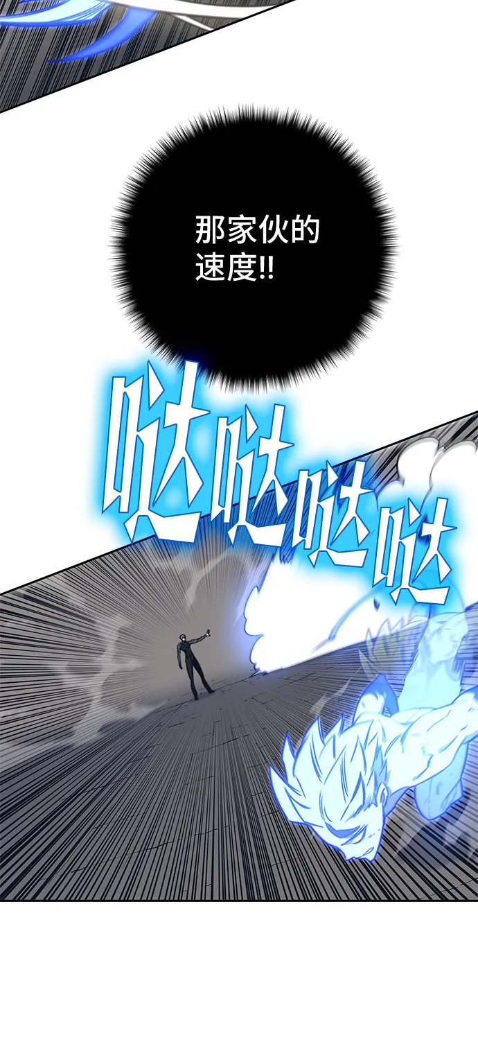 第42话 第72页