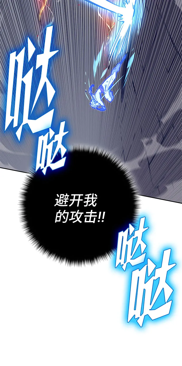 第42话 第75页