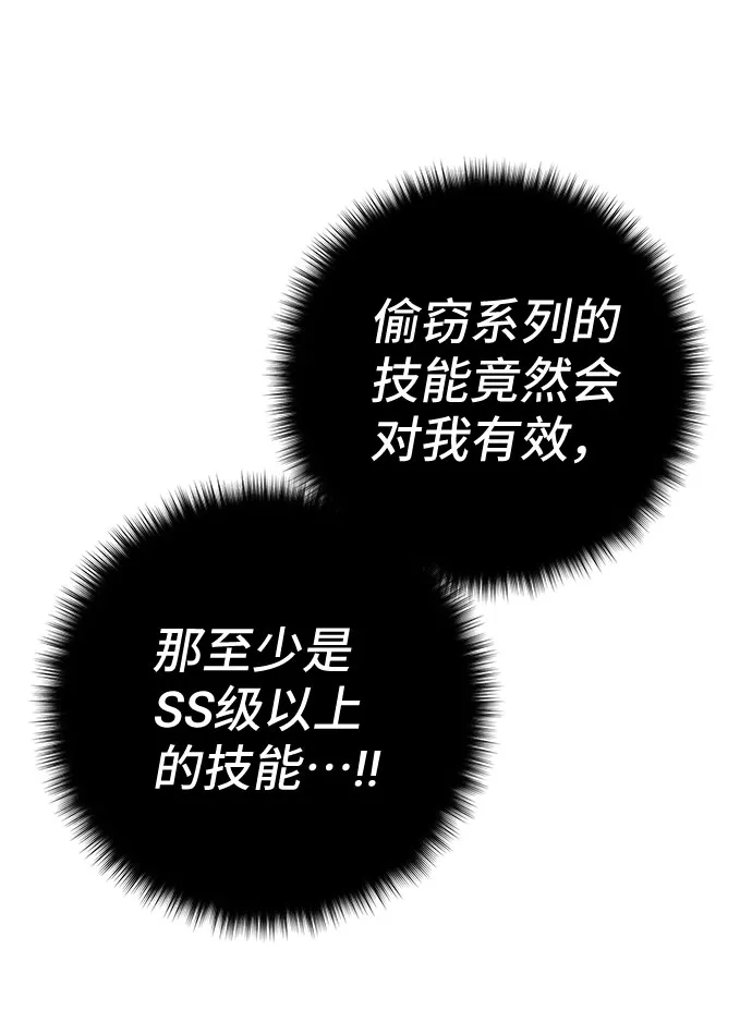 第42话 第76页