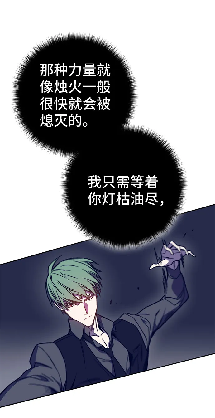 第42话 第79页