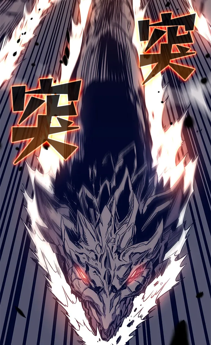 第42话 第81页