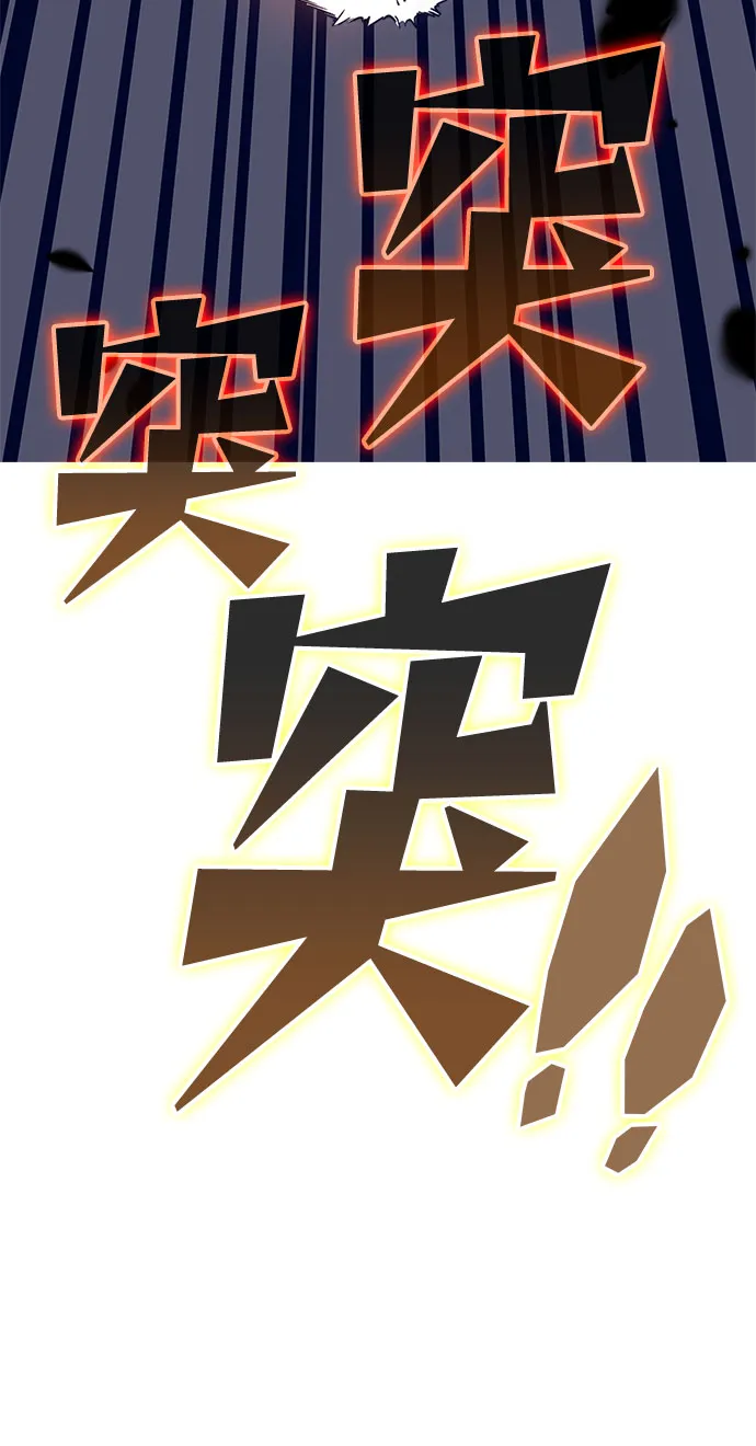 第42话 第82页