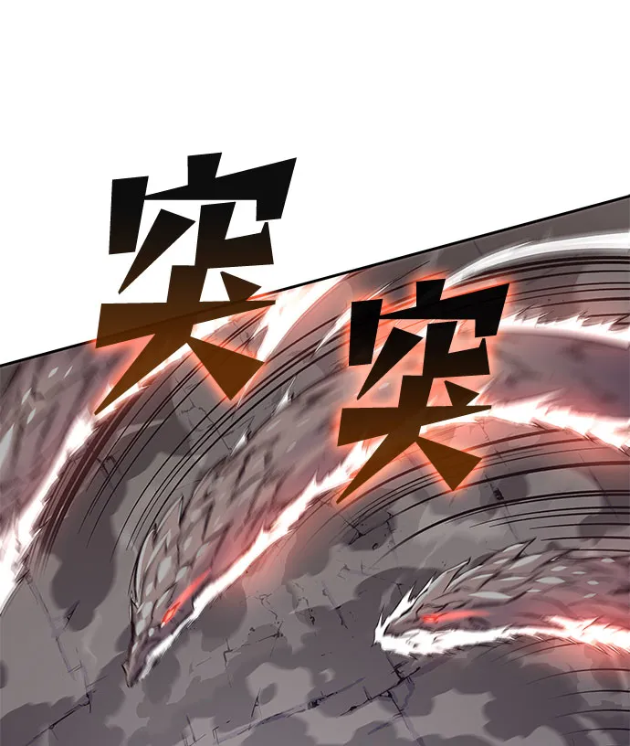 第42话 第83页