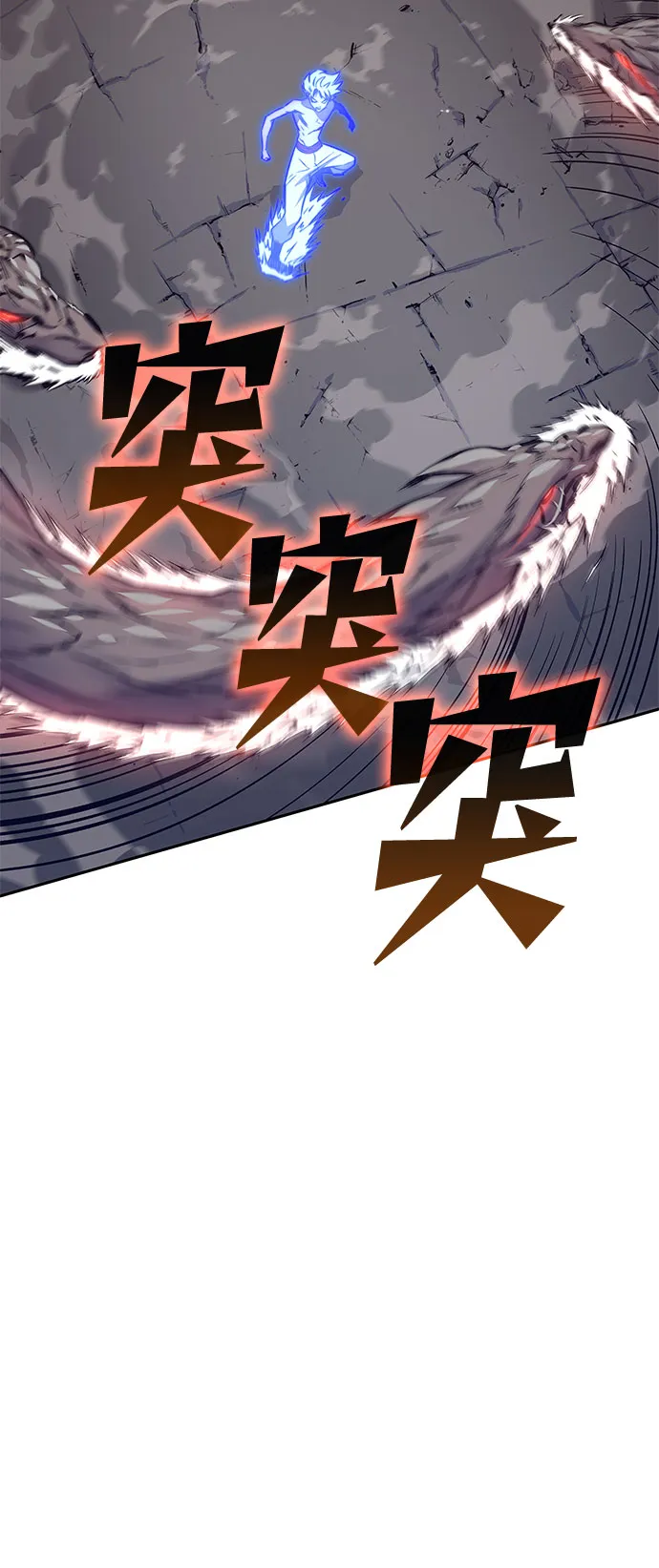 第42话 第84页