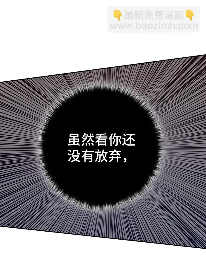 第42话 第89页
