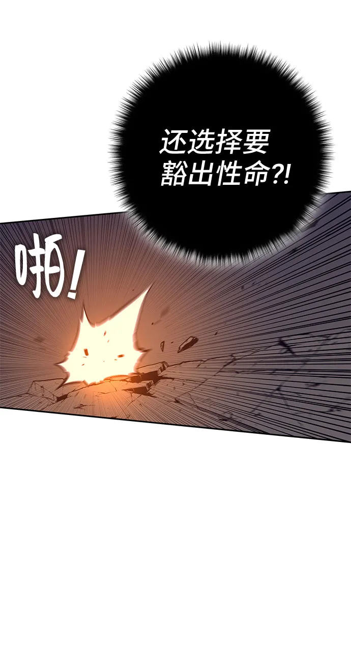 第42话 第97页