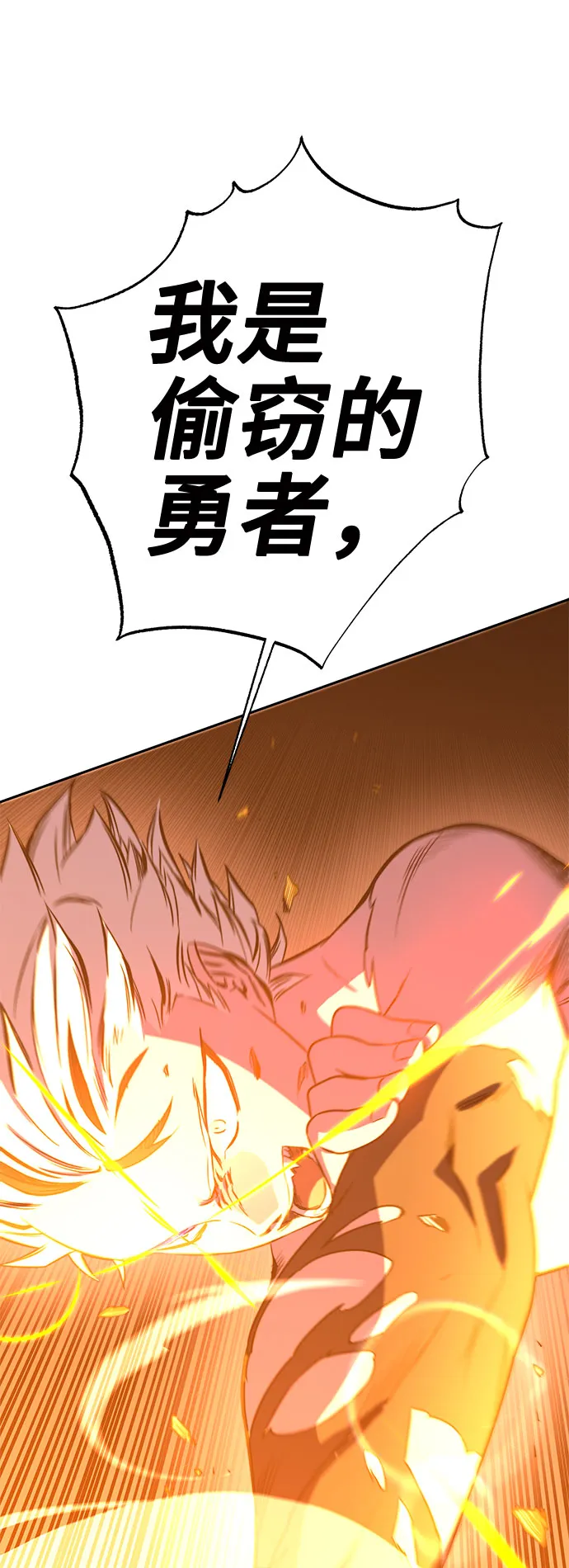 第42话 第101页