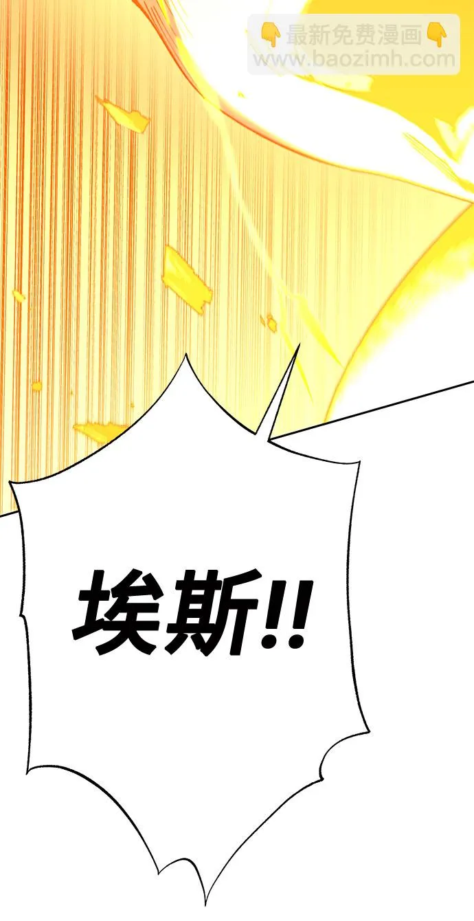第42话 第103页