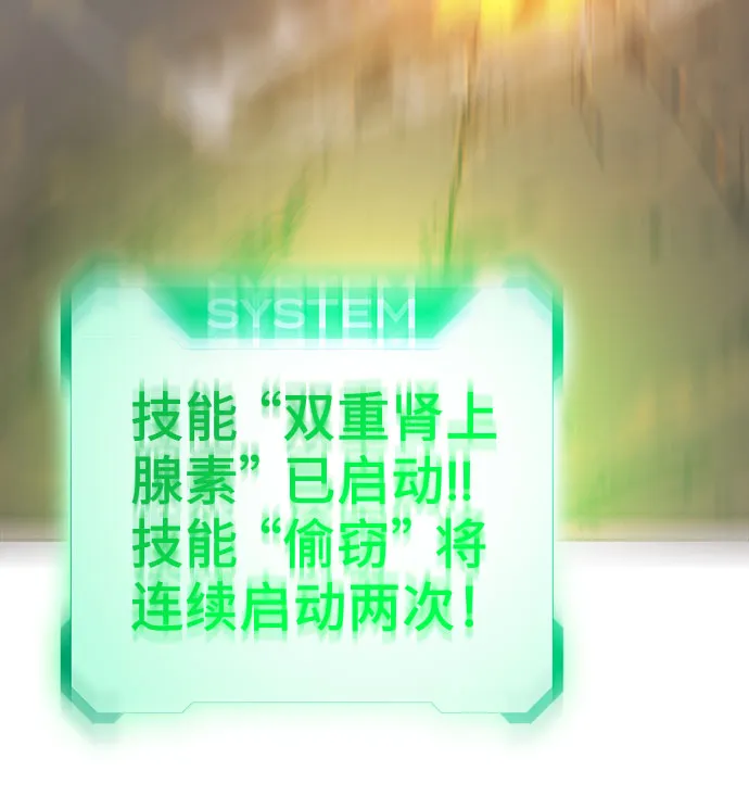 第42话 第105页