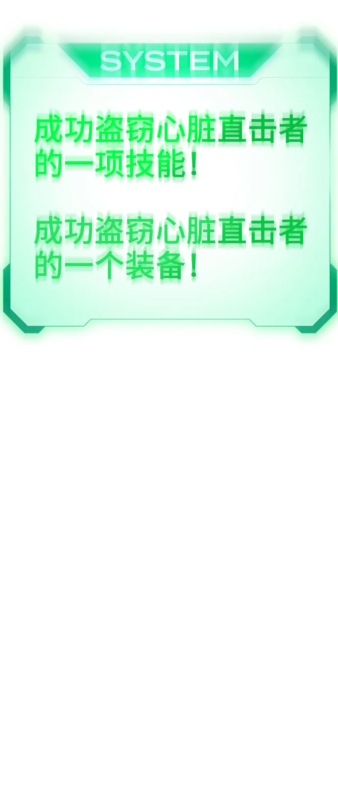 第42话 第106页