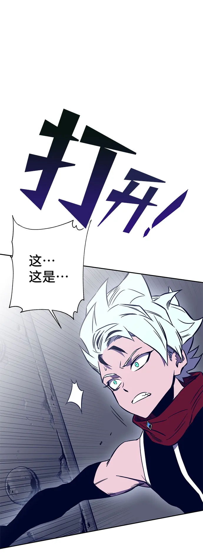 第41话 第3页