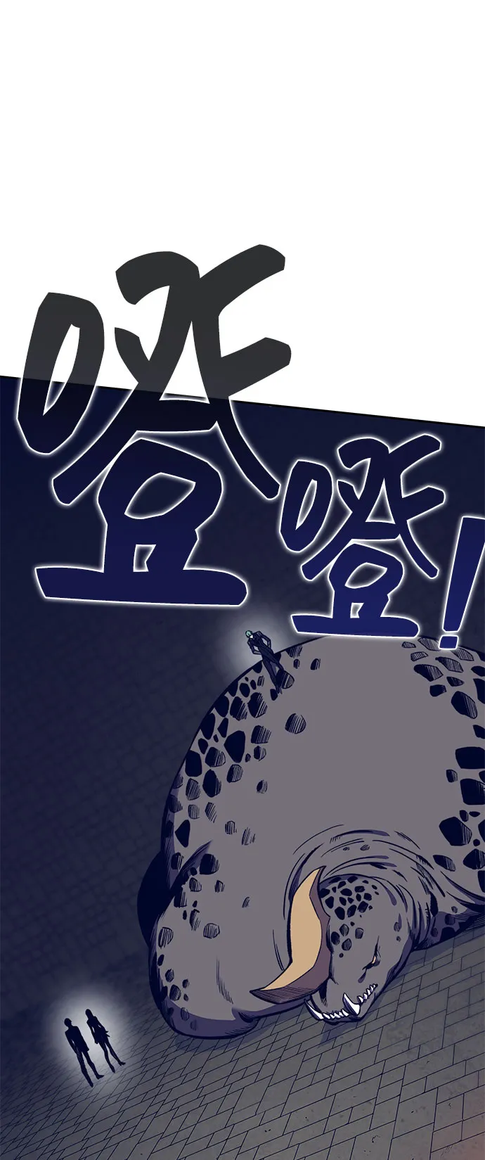 第41话 第4页