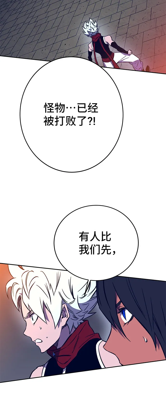 第41话 第5页