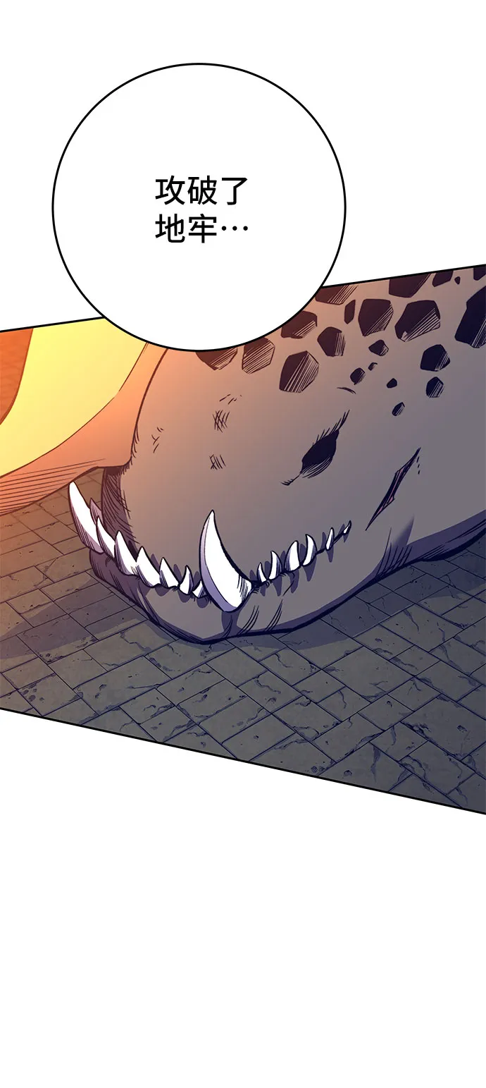第41话 第6页