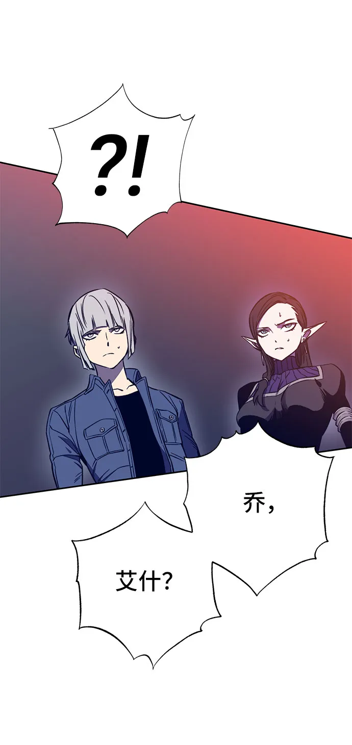 第41话 第7页
