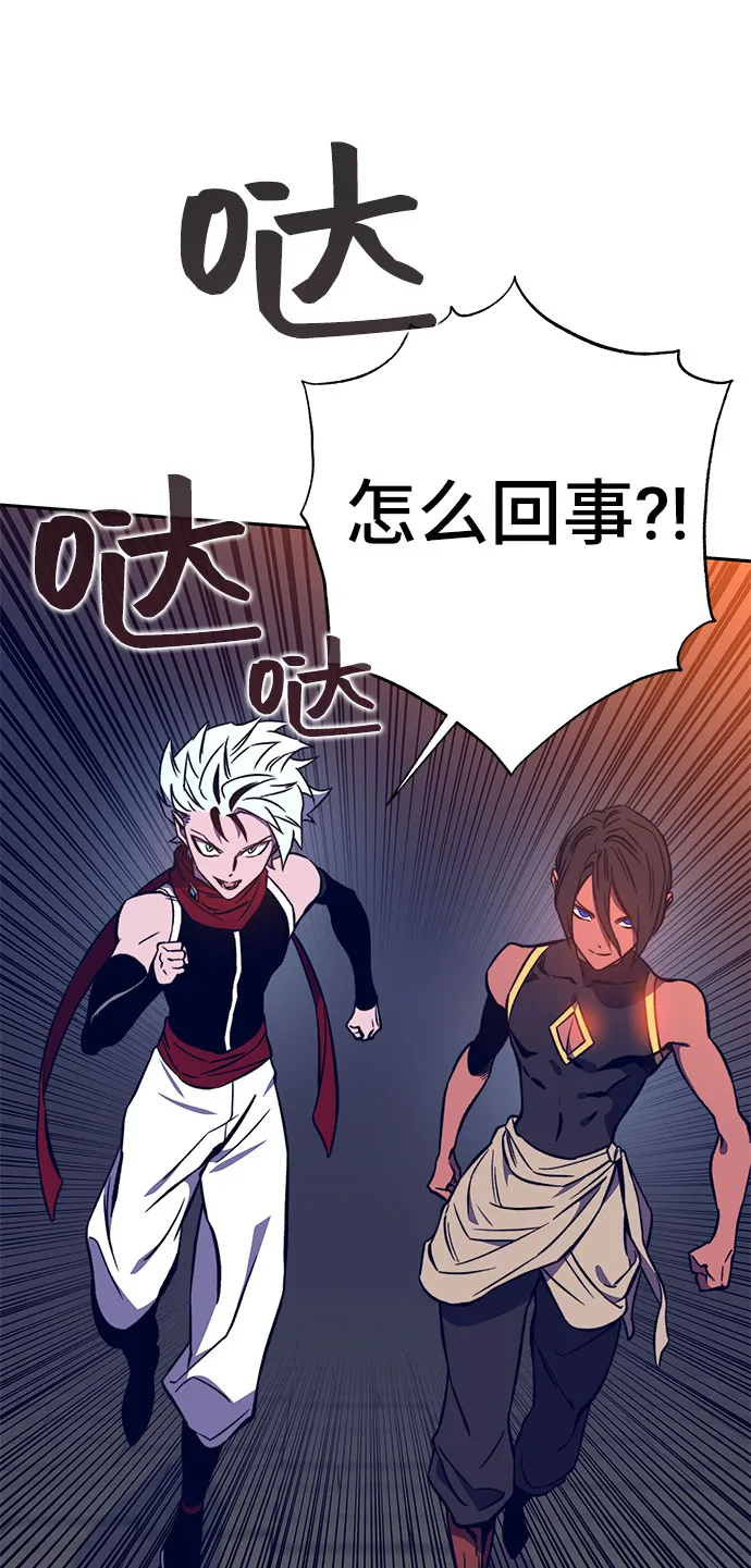 第41话 第8页
