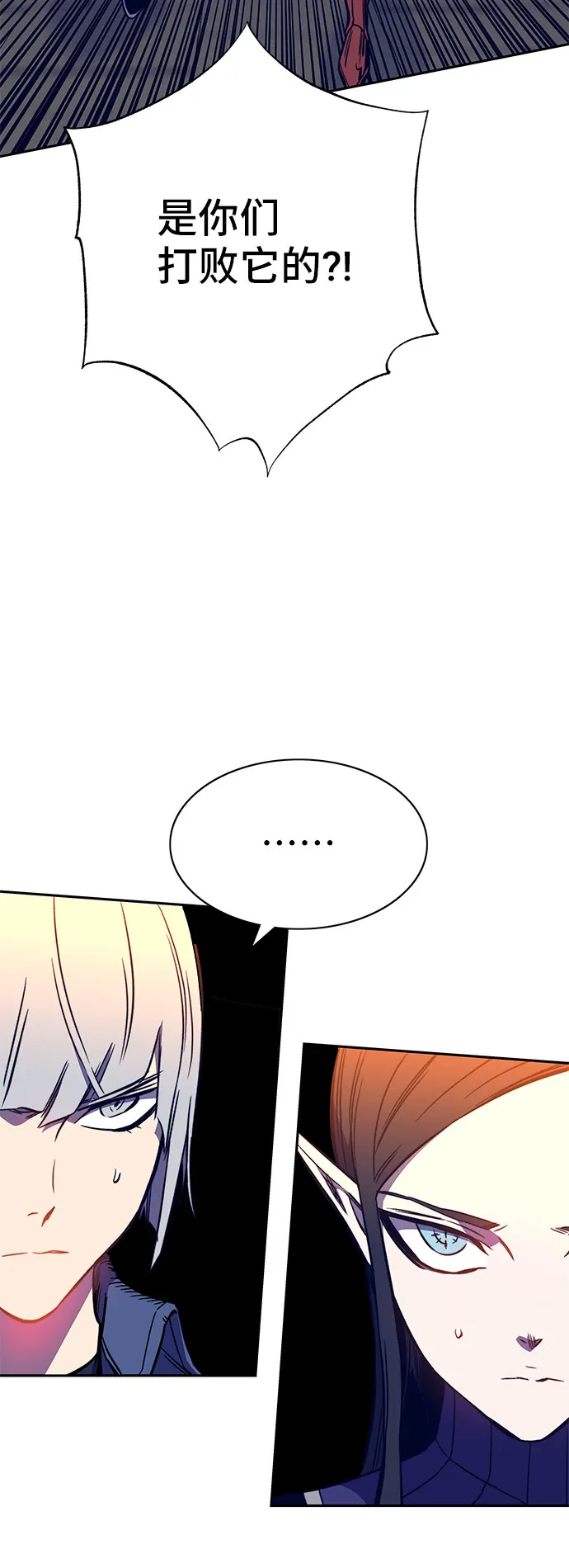 第41话 第9页