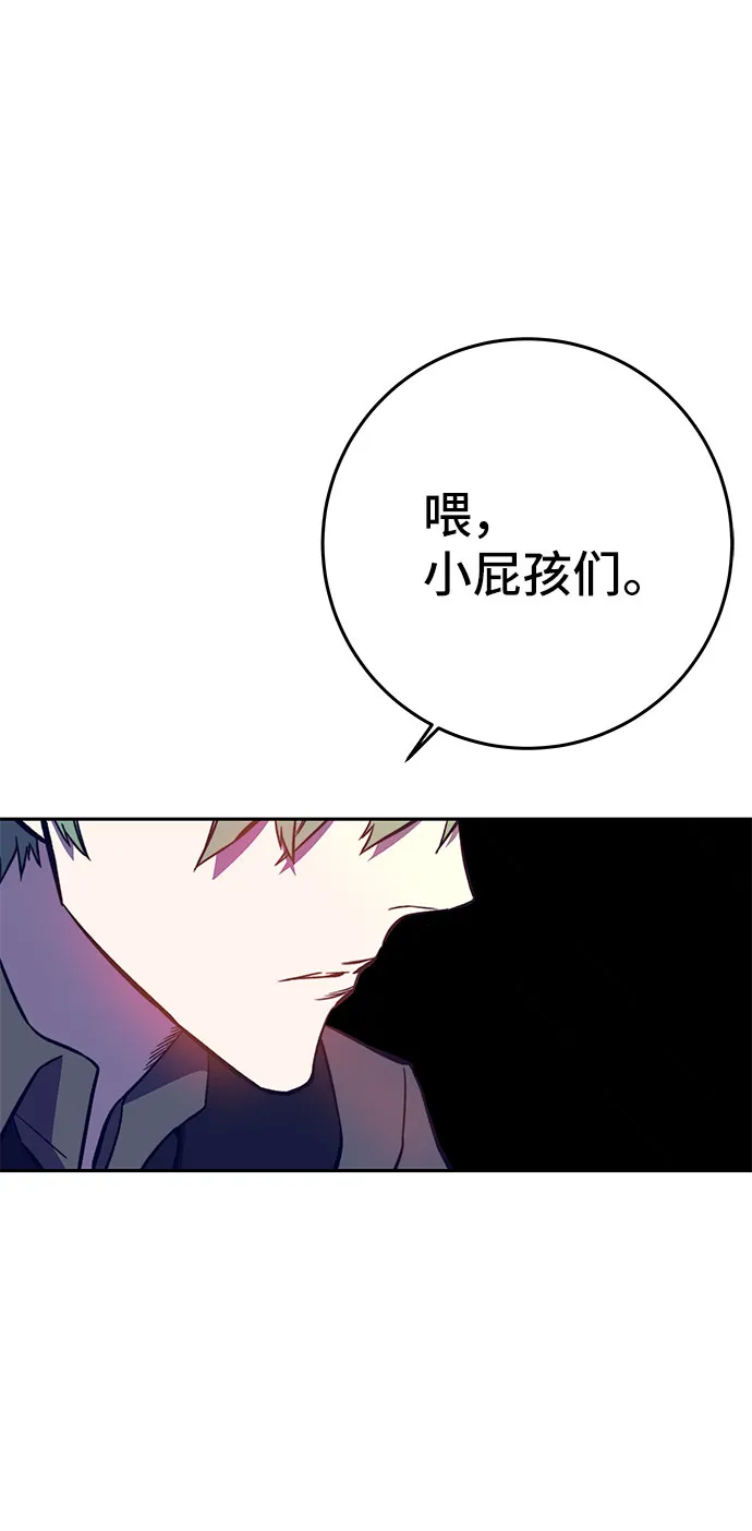 第41话 第10页