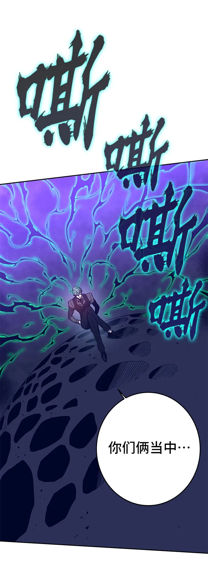 第41话 第11页